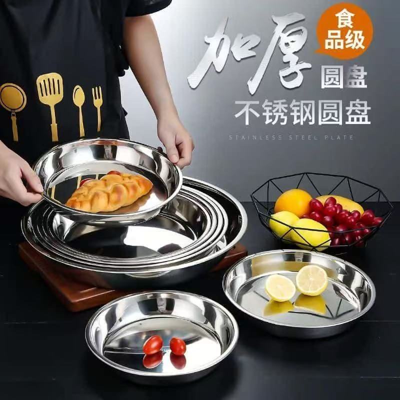 Cake Board Round - 특대형 스테인리스 케이크 접시, 찜 접시,