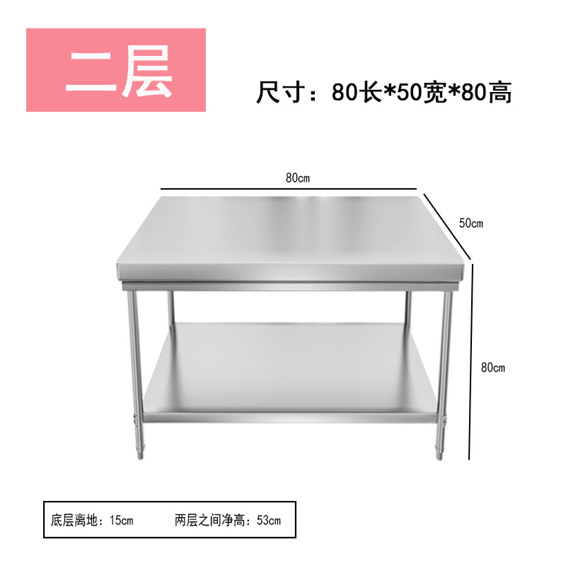 두꺼운 304 스테인리스 스틸 작업대 호텔 주방 작업대 - Kitchen Baking Table 리뷰 및 가격