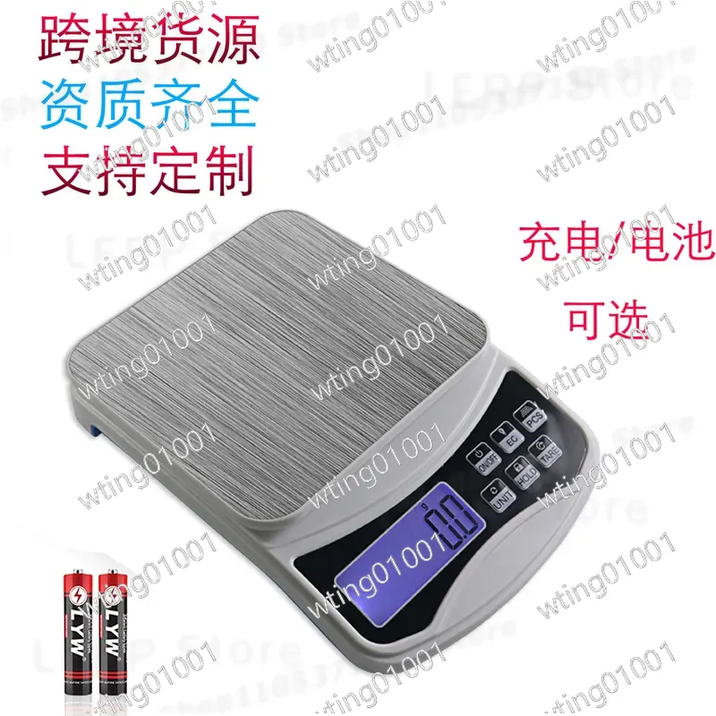 뉴발란스 디지털 주방 저울 0.1g 고정밀 음식 베이킹 - Kitchen Baking Table 리뷰 및 가격