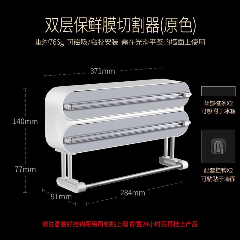 자석식 식품 포장지 커터 디스펜서 랩 홀더 벽걸이 냉장 - Kitchen Baking Tray Storage 리뷰 및 가격